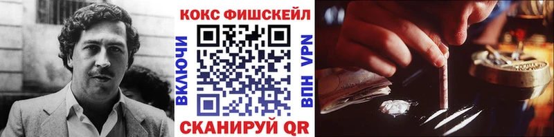 Наркошоп купить СОЛЬ  МЕФ  Марихуана  Амфетамин  МЕТАМФЕТАМИН  COCAIN  Заринск