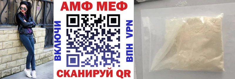Купить  Заринск  Амфетамин 98% 