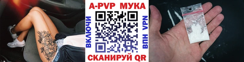 Alpha PVP Crystall  Купить закладки  Заринск 