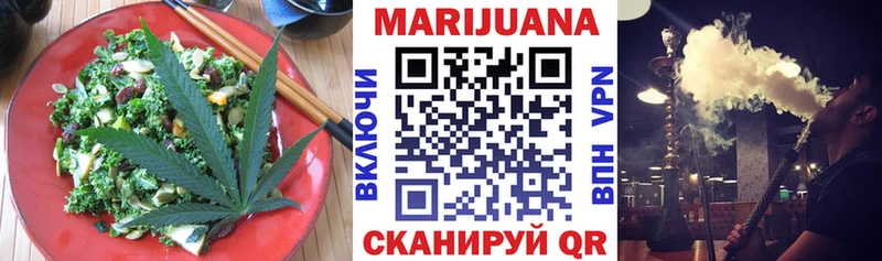 Печенье с ТГК конопля  Купить  Заринск 