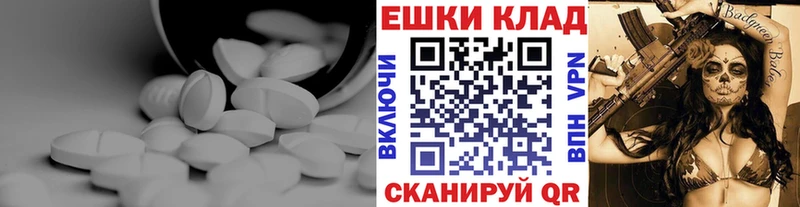 Купить закладки  Заринск  Экстази TESLA 