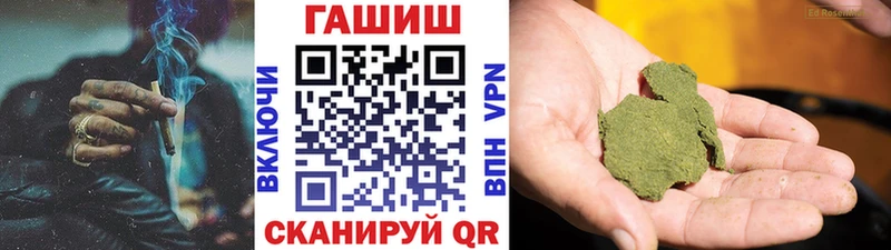 ГАШИШ 40% ТГК  Купить закладки  Заринск 