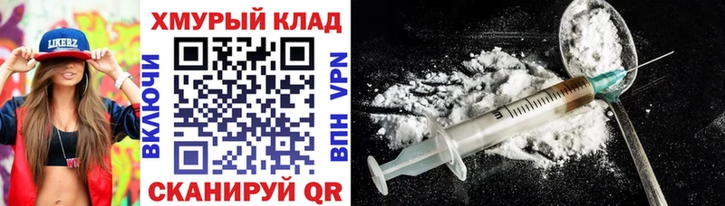 ГЕРОИН белый  Купить закладки  Заринск 