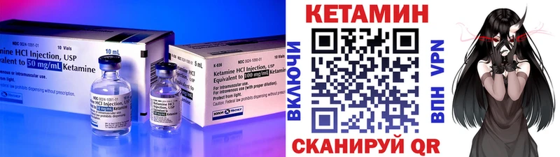 Кетамин ketamine  Купить где  Заринск 