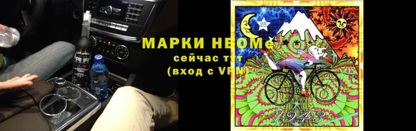 каннабис Каменка