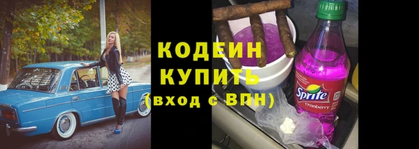 прущие крисы Каменск-Шахтинский