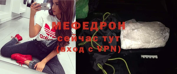 мефедрон VHQ Карпинск