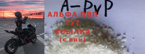 прущие крисы Каменск-Шахтинский