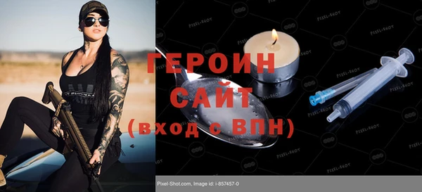 шишки Каменногорск