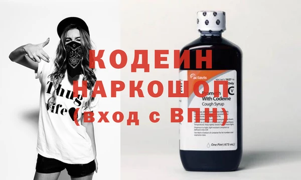 прущие крисы Каменск-Шахтинский