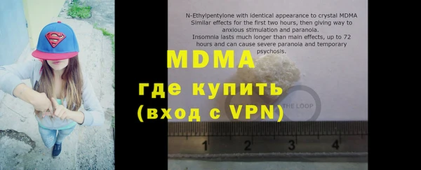 прущие крисы Каменск-Шахтинский