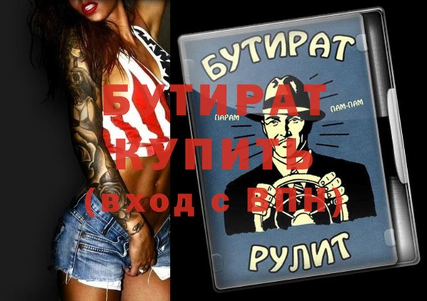 прущие крисы Каменск-Шахтинский