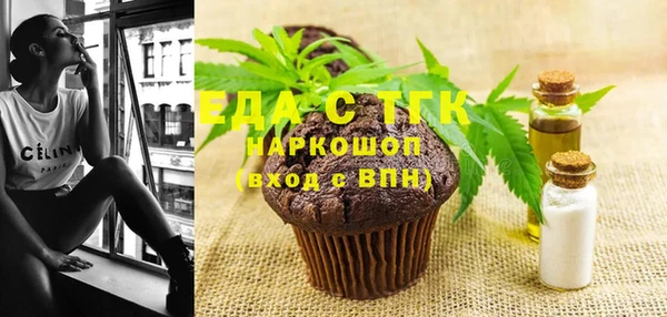 каннабис Каменка