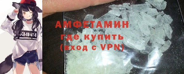 прущие крисы Каменск-Шахтинский