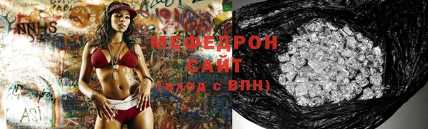 каннабис Каменка