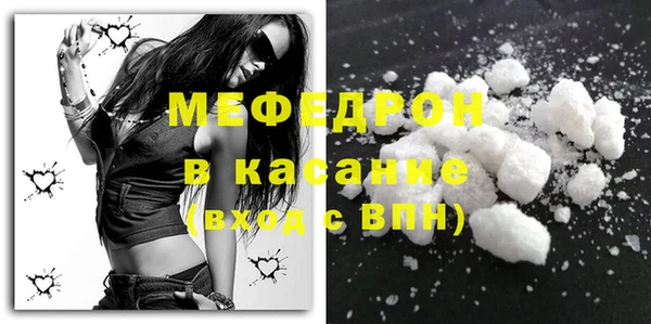 прущие крисы Каменск-Шахтинский