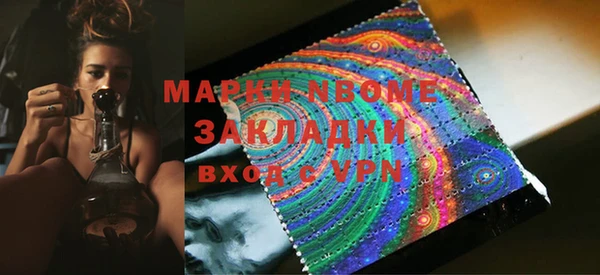 мефедрон VHQ Карпинск