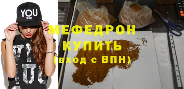 прущие крисы Каменск-Шахтинский