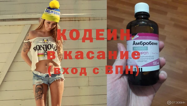 прущие крисы Каменск-Шахтинский