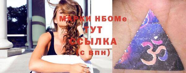прущие крисы Каменск-Шахтинский