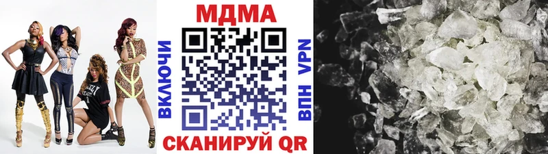 МДМА молли  Купить  Заринск 