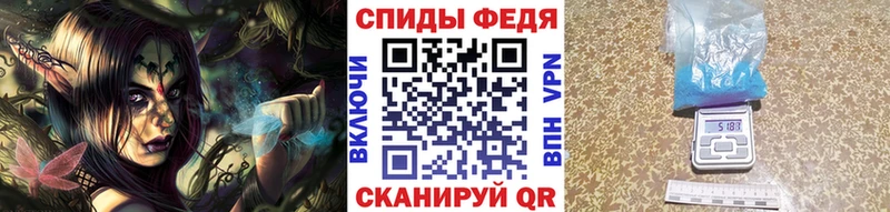 Купить  Заринск  Первитин мет 