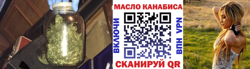 Дистиллят ТГК Wax Заринск