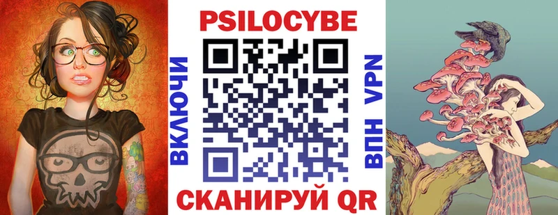 Псилоцибиновые грибы прущие грибы  Купить  Заринск 